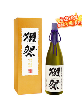 【全球购严选】DASSAI 獭祭纯米大吟酿 二割三分 纸盒装 1800ml