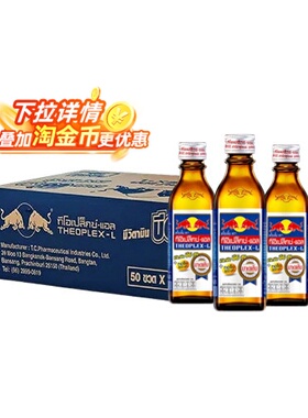 【全球购严选】泰国进口红牛维生素功能饮料牛磺酸提神100ml*10瓶