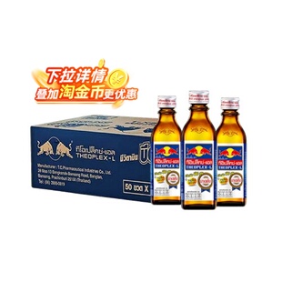 【全球购严选】泰国进口红牛维生素功能饮料牛磺酸提神100ml*10瓶