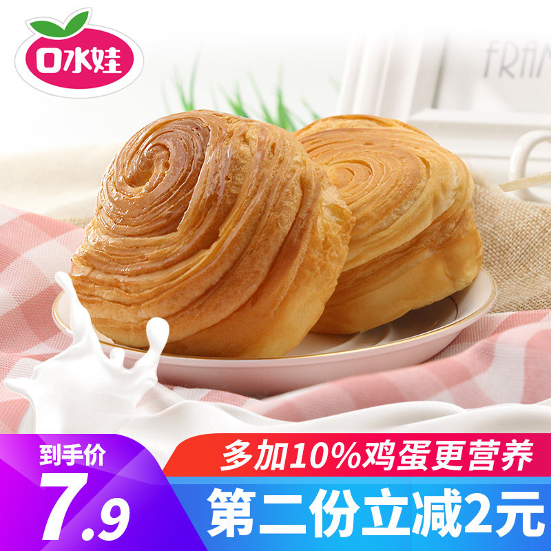 手撕面包整箱充饥营养即食点心代餐蛋糕抗饿休闲小吃食品一整箱