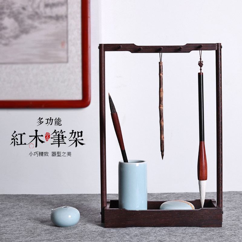 多功能新中式复古鸡翅木毛笔挂毛笔架毛笔挂实木红木多支简约创意