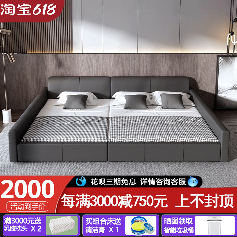 榻榻米二胎家庭亲子床o主卧现代简约3人4人拼接大床3米超大床三胎