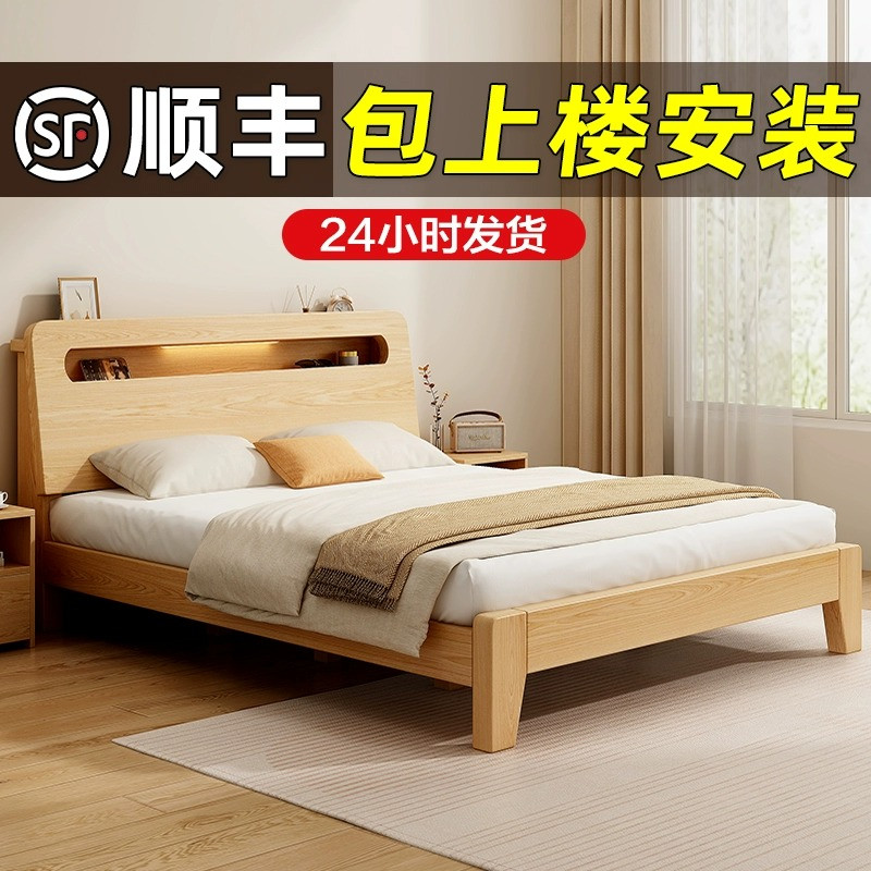 实木床简约现代1米8双人床主卧经济型出租房家用储物1.52单人床架