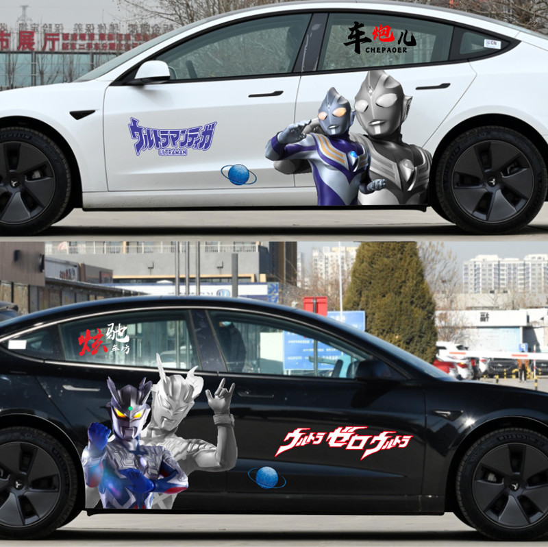 特斯拉model 3Y奥特曼车贴赛罗迪迦汽车拉花小鹏P7比亚迪秦汉定制