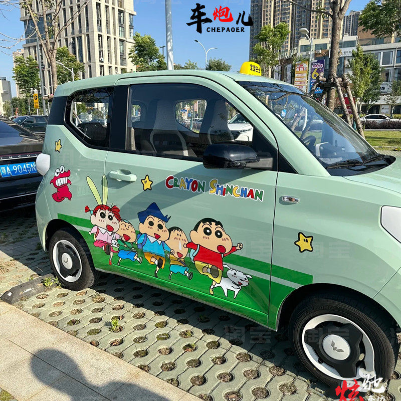 适用五菱宏光mini马卡龙卡通蜡笔小新车贴 奇瑞Q冰淇淋小蚂蚁拉花