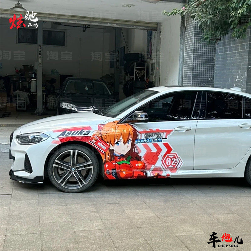 适用宝马325个性卡通明日香疼车贴纸 奥迪A4L奔驰C260二次元拉花
