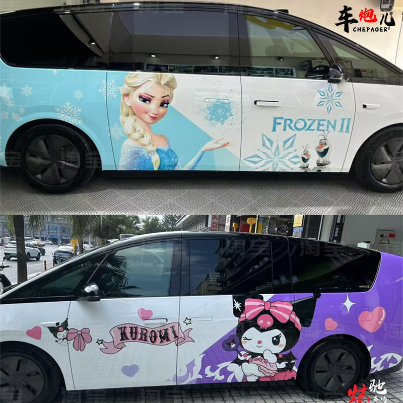 适用理想mega个性卡通艾莎公主车贴纸 i8 L6艾力绅库洛米装饰拉花