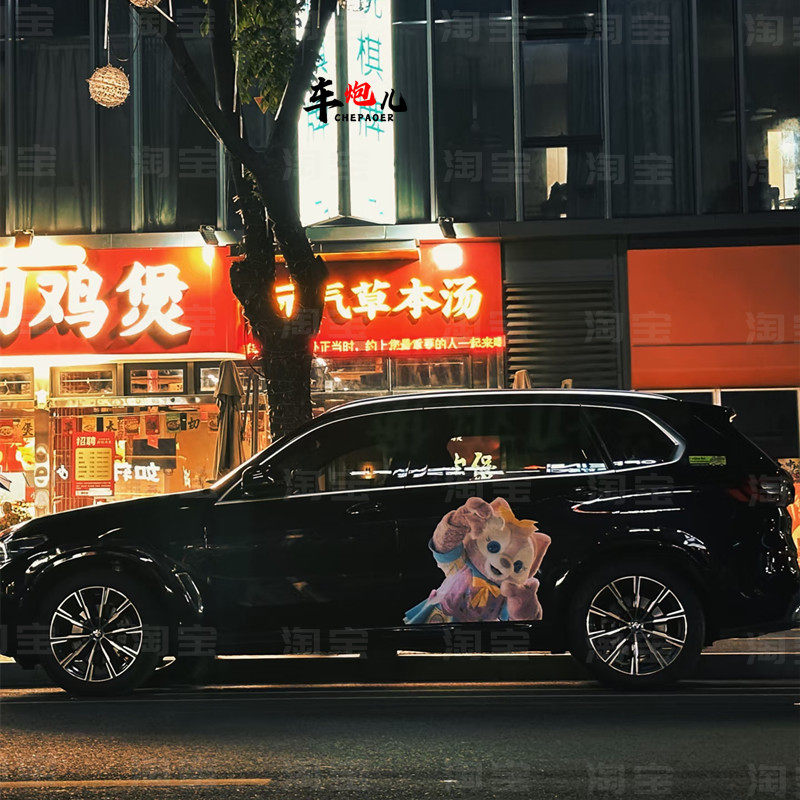 适用宝马X5个性卡通玲娜贝儿车贴纸 奔驰CLE奥迪Q5可爱定制拉花