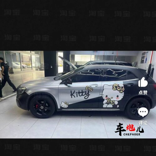 定制豹纹kitty猫防水车贴