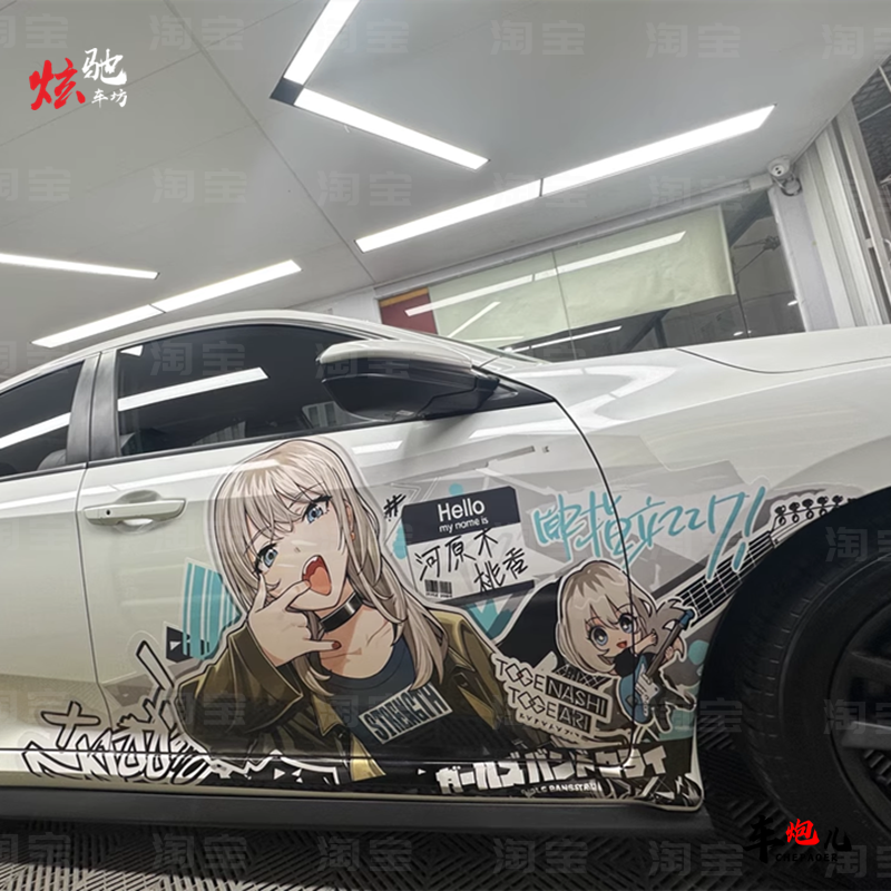 哭泣少女乐队河源木桃香疼车定制贴纸 大众高尔夫思域二次元拉花