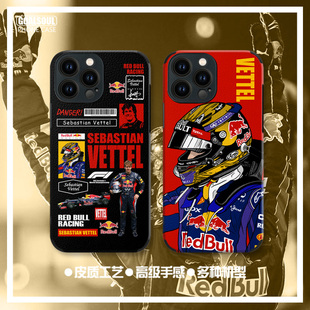 维特尔手机壳ip11/12/13/14promax塞巴斯蒂安14plus车手mate50软壳F1赛车保护套P50 米13荣耀80 RENO9 IQOO10