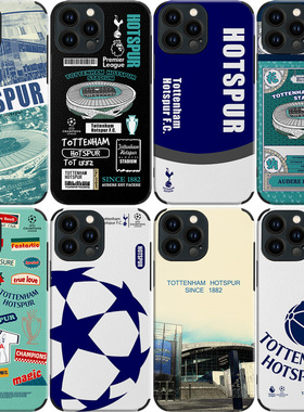 热刺手机壳14promax凯恩ip11/12/13足球SE托特纳姆热刺球场P50皮纹软壳mate30/40/50皮纹保护套K50荣耀80米13