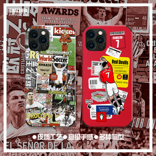 C罗 手机壳13promax红魔P50软壳ip12足球mate30皇马K40一加9米12