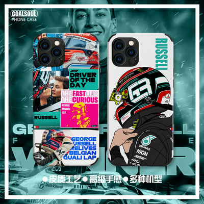 乔治拉塞尔皮纹软壳F1赛车