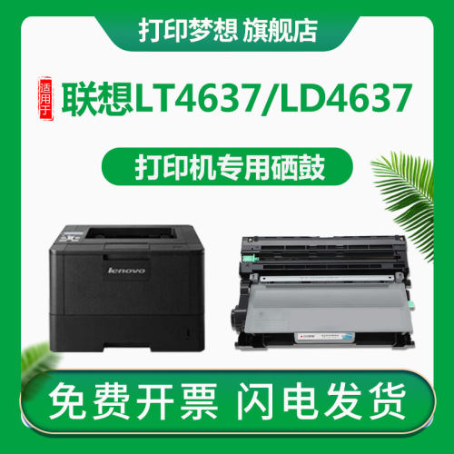 打印梦想硒鼓 品质保障 时效稳定