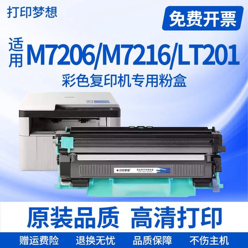打印清晰 性价比高 易加粉
