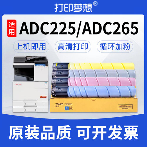 打印清晰 色彩靓丽 性价比高