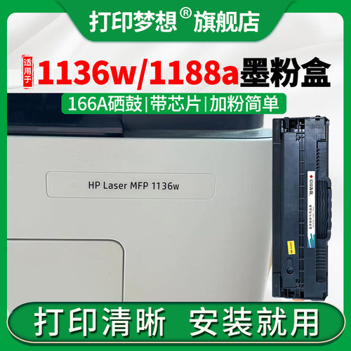 全新芯片 安装即用 可以加粉 免费开票