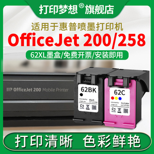 5740 5542打印机 250 62墨水5640 5660 PrinterENVY 200墨盒258 Mobile 5540 适用惠普HP 7640 OfficeJet