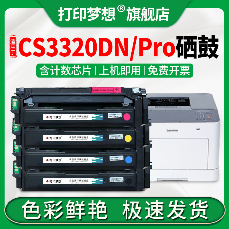 智能芯片 稳定识别 安装即用 打印清晰