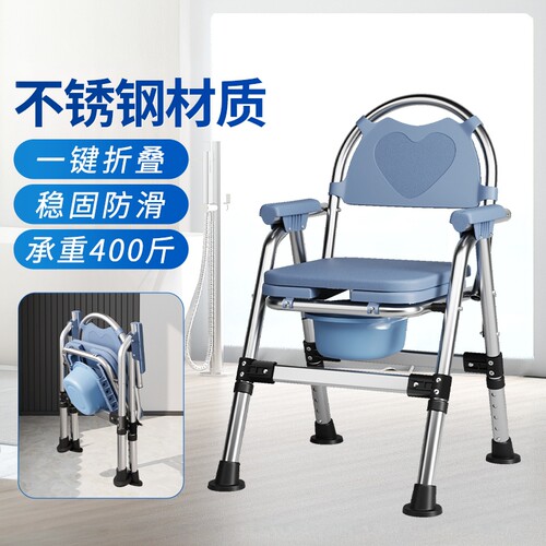 热销【老人坐便器】移动马桶结实