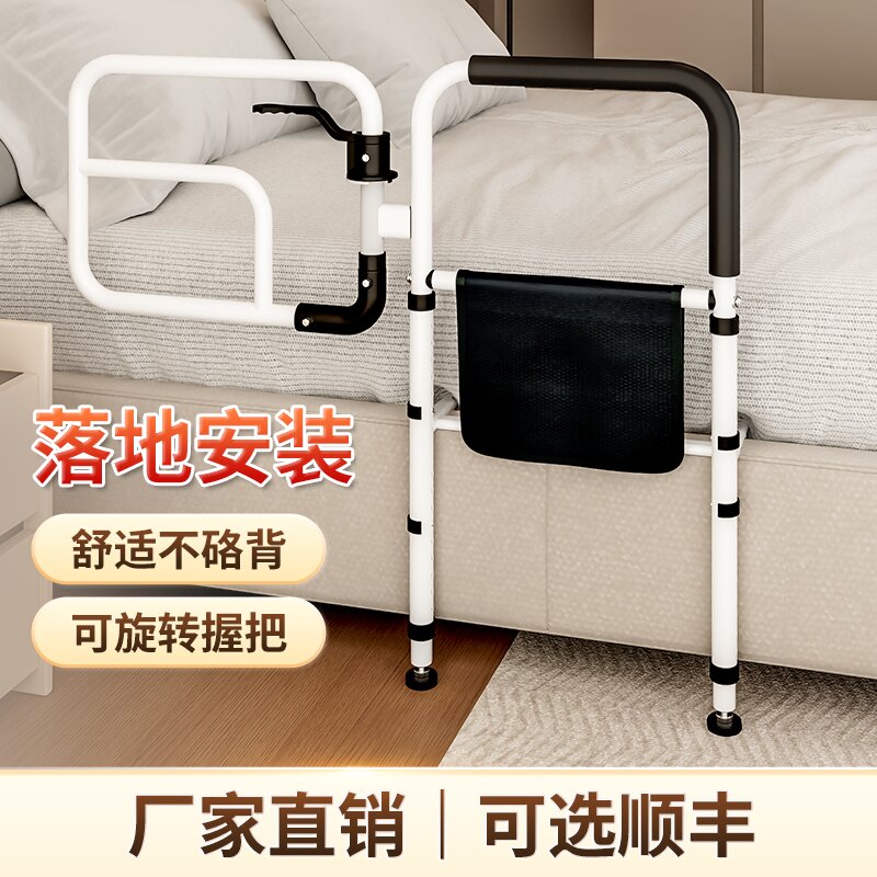 床边扶手老人起身辅助器单栏杆图片
