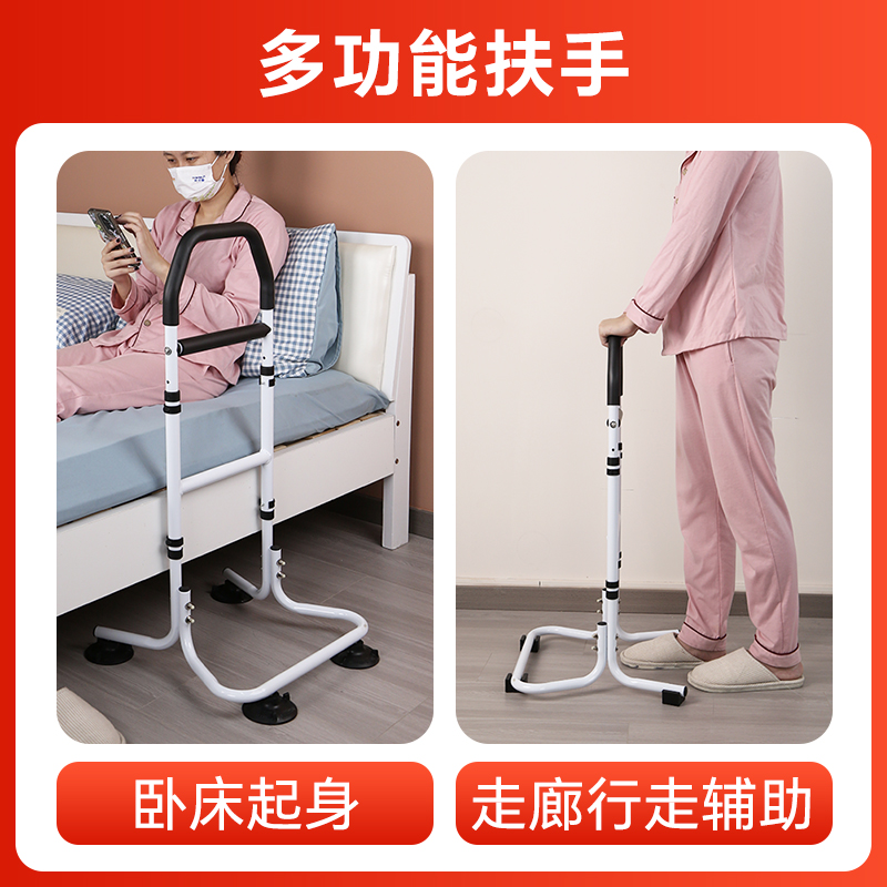火爆热卖【床边扶手+辅助行走】