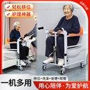 移位机瘫痪老人护理神器多功能移位车液压升降卧床病人转移坐便椅