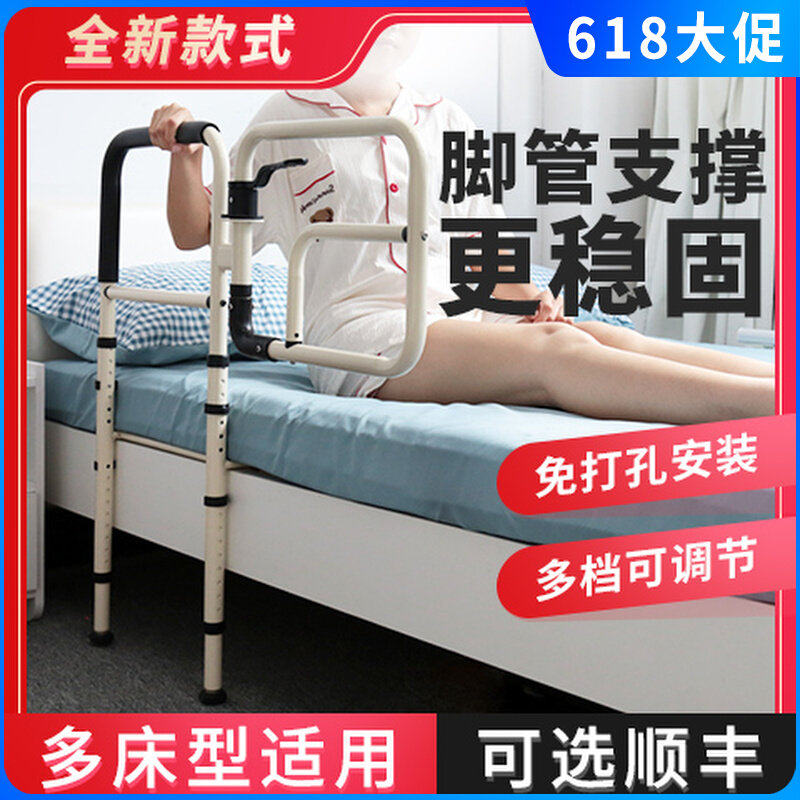 床边扶手老人起身辅助器单边防摔起床栏杆免安装一面床护栏挡板