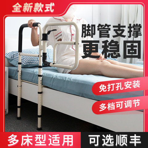 床边扶手老人起身辅助器单栏杆