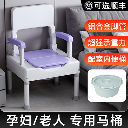 老人坐便器移动马桶孕妇家用便携式厕所凳子坐便椅洗澡两用坐便凳