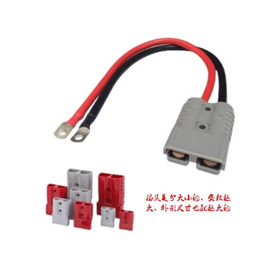 50A120A175安德森插头带线