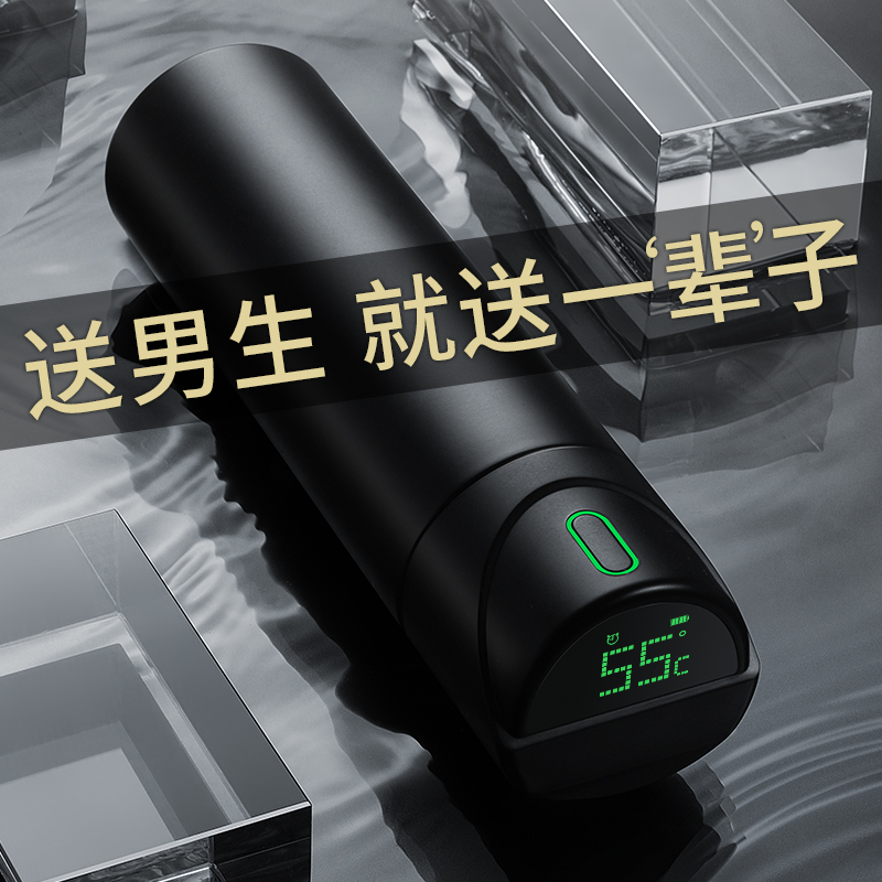 生日礼物男送男友朋友老公实用惊喜创意高档特别走心男士有意义的