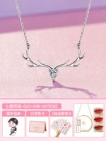 [G03+G06+G07] Little Fine Lifstick Box+Little Deer Collece