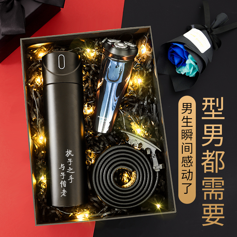 生日礼物男生送男友朋友老公实用惊喜特别走心的小众高级轻奢意义