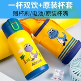 Детский стакан, чайник, детская трубочка для мальчиков для детского сада для школьников из нержавеющей стали со стаканом, защита при падении