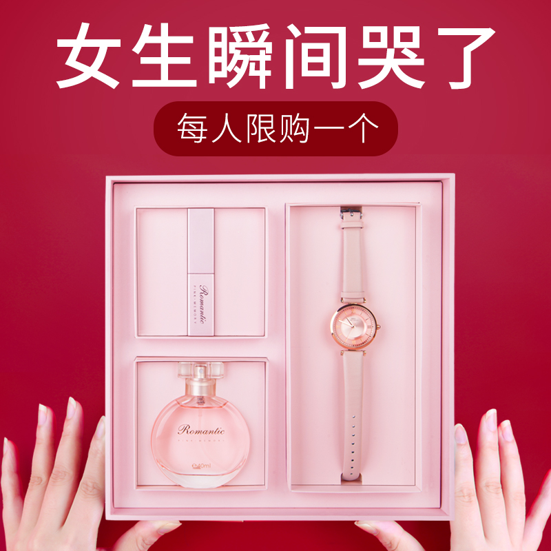 520情人节生日礼物创意实用惊喜