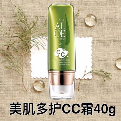 VEIBAO/荟宝水润水润无暇遮瑕