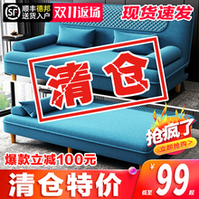 北欧布艺沙发客厅小户型可折叠两用多功能沙发床坐卧单双人简易床