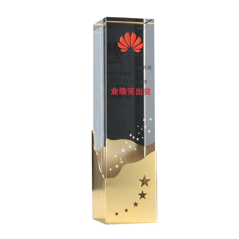 水晶奖杯定制创意爱心基金会公益
