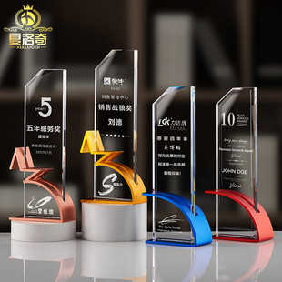 创意金属水晶奖杯定制五角星金属金银铜奖牌企业年会员工荣誉奖杯