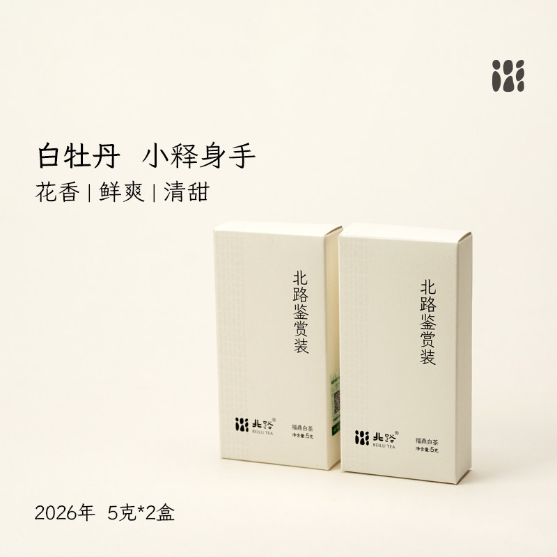 「北路白茶」小释身手 福鼎白茶白牡丹