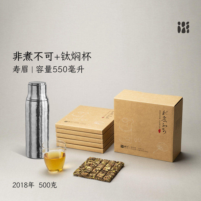 「北路白茶」非煮不可 福鼎白茶寿眉饼茶2018年老白高山茶叶500g