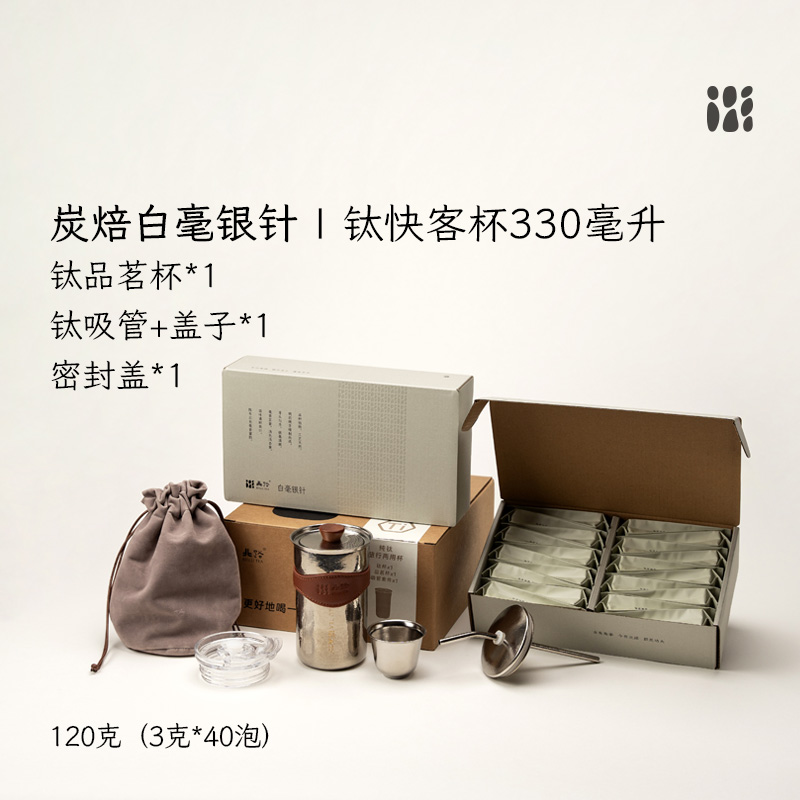北路福鼎白茶炭焙白毫银针2024年特级茶叶散茶办公室独立小包装