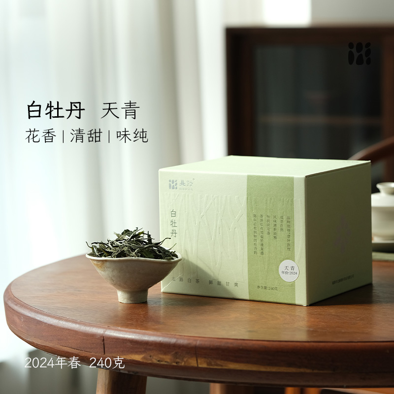 「北路白茶」天青 福鼎白茶白牡丹2024高山茶叶散茶大份量装100g