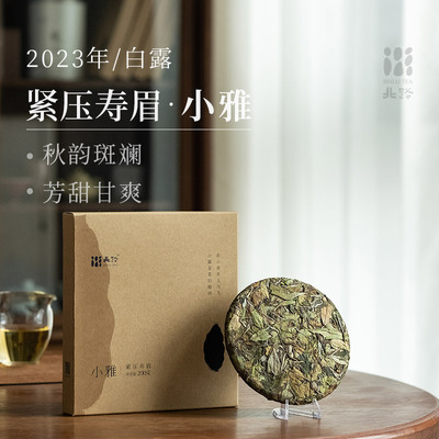 北路福鼎白茶寿眉饼茶