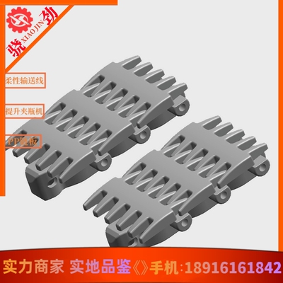 骁劲输送柔性链板厂家