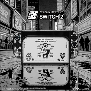 任天堂switch2漫画系列保护壳摇杆帽硬壳保护套分体式保护套配件