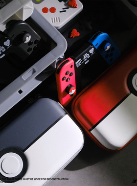 switch宝可梦皮卡丘精灵球收纳包保护壳硬壳便携盒配件