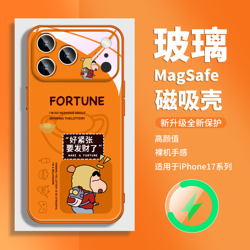 磁吸手机壳适用iPhone16ProMax